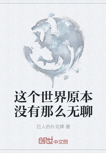 Brother Xiao Xiang and the Brave Men