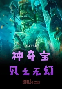 Pokémon Without Fantasy