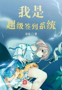 I Am a Super Sign-in System