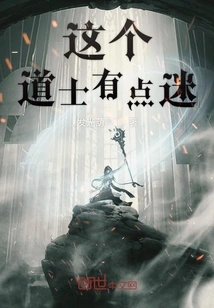 This Taoist Priest is a Bit Confused