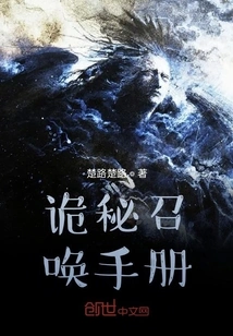 Secret Summoning Manual