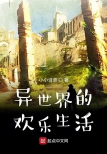 Happy Life in Another World