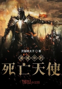 Angel of Death in Marvel