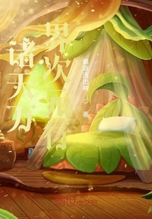 A Journey Through All Dimensions in All Heavens and Realms