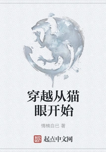 Time Travel Starts from Maoyan