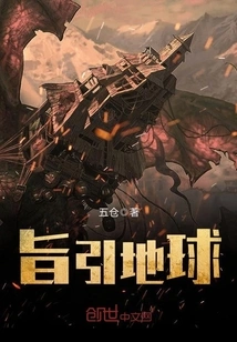 Purpose to Lead the Earth