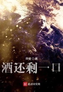 There's Still a Sip of Wine Left