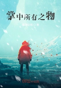 Everything in the Palm of Your Hand