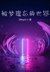 A World Forgotten by Dreams