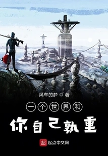 Infinite Challenge 1