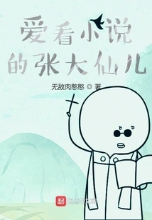 Cultivation of Ordinary People