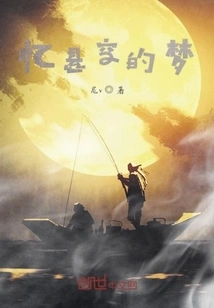 Reminiscing About the Past in the World of Humans and Gods