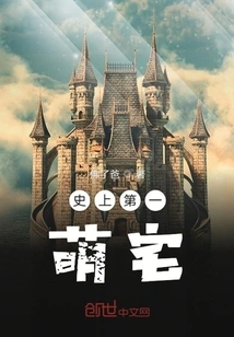 The Most Adorable House in History