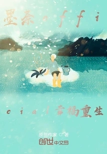 Mo Tu Official Happy Rebirth