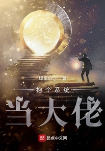 Become a Boss with a System