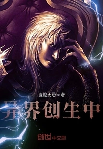 Another World is Being Created