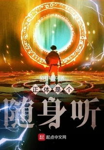 Zhengtai is a Walkman