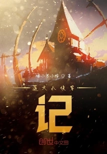 Lady Lian's Quick Travel Story