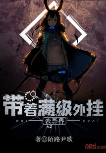 Go to Another World with a Fully-leveled Plug-in