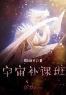 Universe Tuition Class