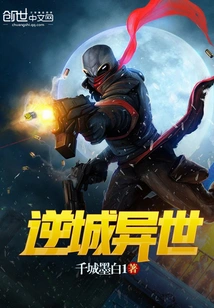 Against the City and Another World