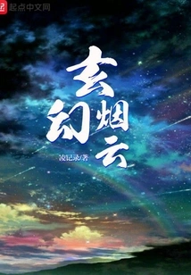 Fantasy Smoke and Cloud