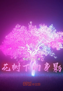 Figure under the Flower Tree