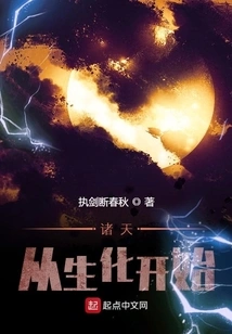 The Heavens with Collapsed Painting Style