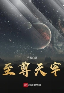 Supreme Heavenly Prison