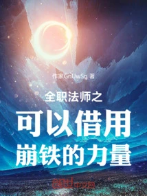 Versatile Mage Aha's Companion