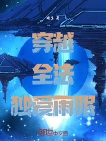 Traveling Across France, I Love Yumian