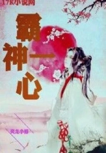 Overlord is Single-minded