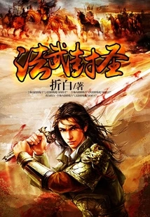 Canonization of Fawu