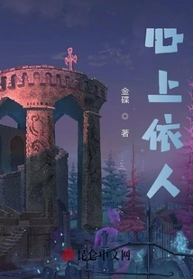 Depends on One's Heart