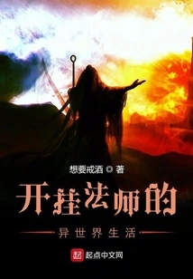 The Cheating Mage's Life in Another World