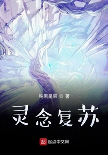 Resurrection of Spiritual Thoughts