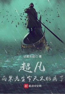 Extraordinary: Mr. Hugo is Sick Again