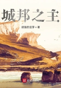 Lord of the City-state