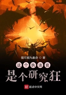 This Law Enforcement Officer is a Research Geek