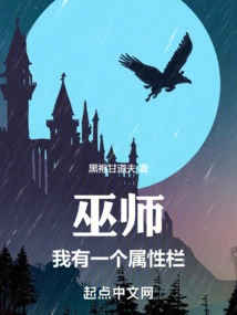 Wizard: I Have a Property Bar