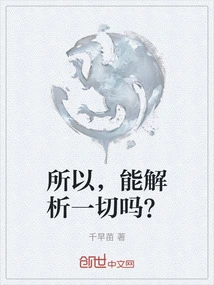 So, Can Everything Be Parsed?