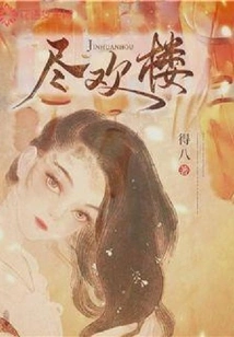 Jinhuanlou