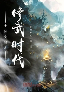 Global Awakening: the Era of Martial Arts