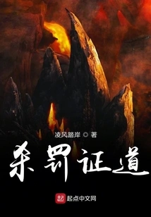 Killing and Punishment Proof