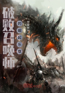 Rise of the Ruined Summoner