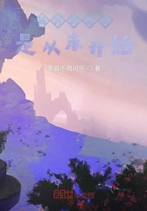 The Best Ending is to Never Start