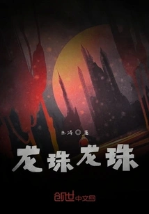 Dragon Ball Dragon Ball