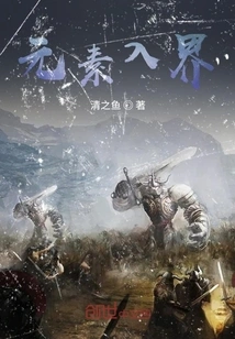 I Have a Periodic Table of Elements