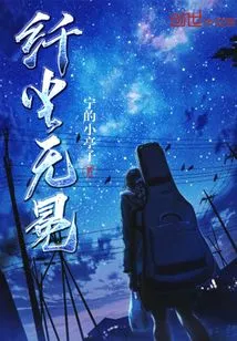 Thin Dust Without Crown