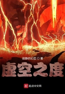 The Degree of Emptiness